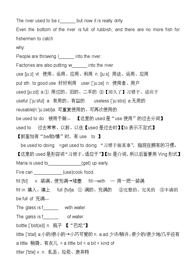 人教版初中英语 九年级下册 Unit 13 SectionA 1a-1c 教学设计-课件-课堂实录-习题设计03