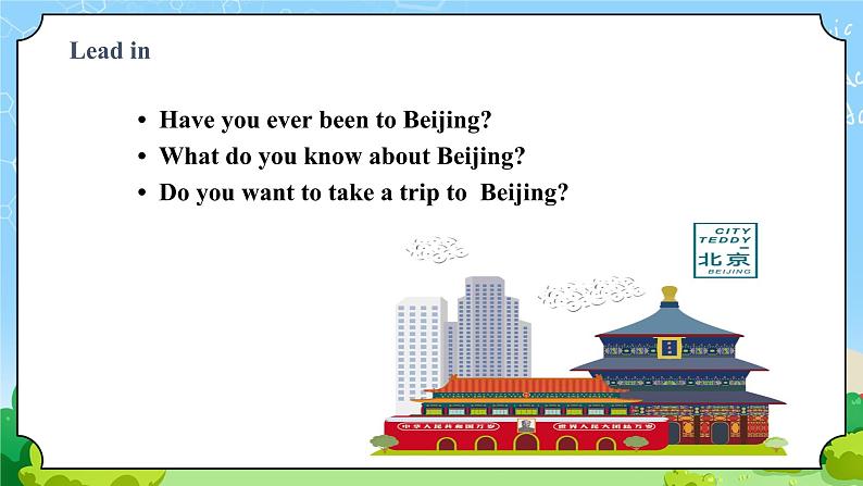 Unit 1 Lesson 2 Meet You in Beijing-初中英语七年级下册同步 课件+教案(冀教版)03