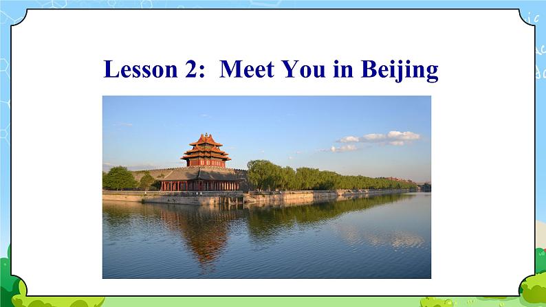 Unit 1 Lesson 2 Meet You in Beijing-初中英语七年级下册同步 课件+教案(冀教版)04