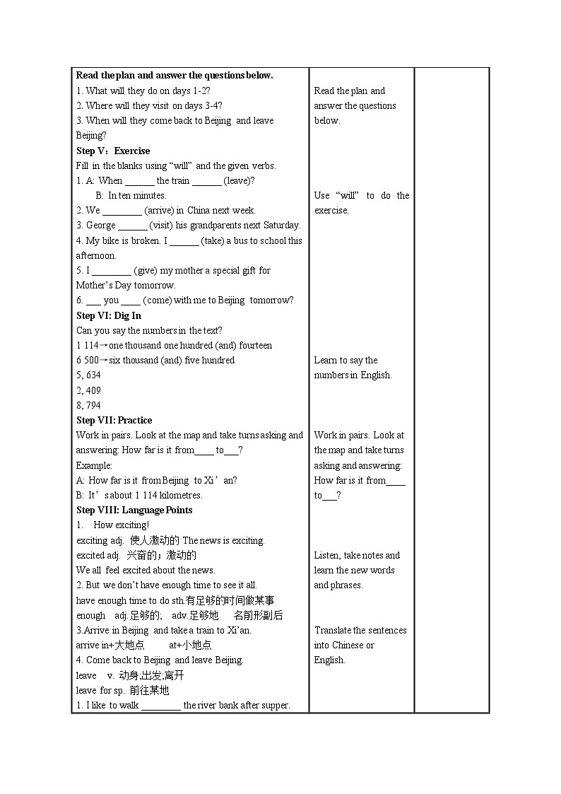 Unit 1 Lesson 2 Meet You in Beijing-初中英语七年级下册同步 课件+教案(冀教版)03
