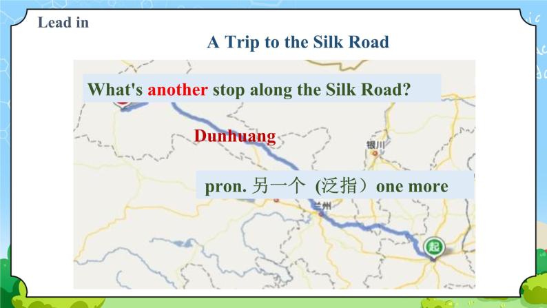 Unit 1 Lesson 5 Another Stop along the Road-初中英语七年级下册同步 课件+教案（冀教版）04