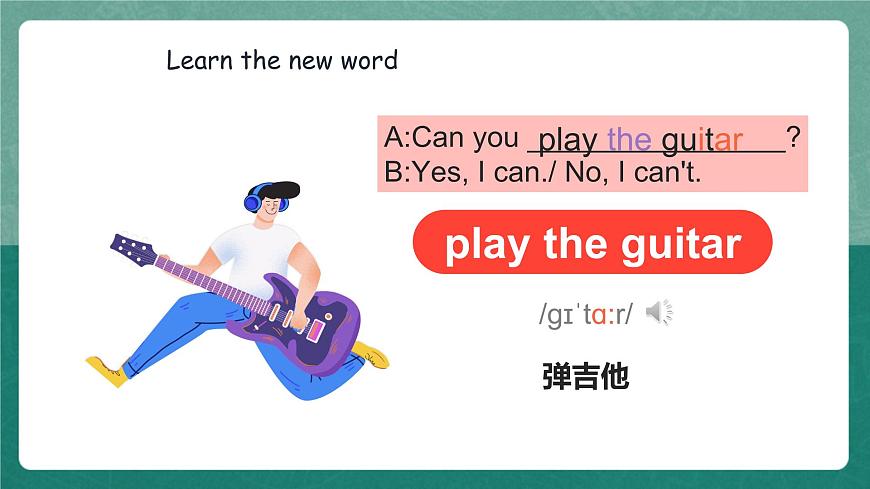 人教新目標(biāo)版英語七年級下冊 Unit 1 第1課時 (Section A 1a-2d) 課件第7頁