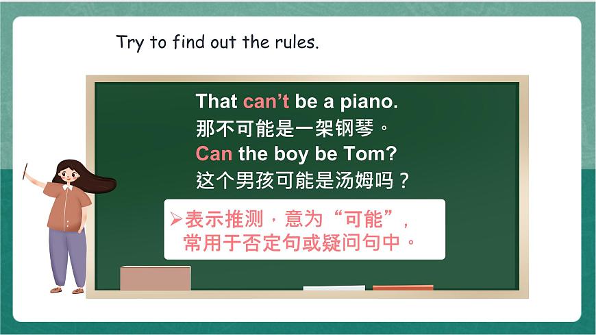 人教新目標(biāo)版英語(yǔ)七年級(jí)下冊(cè)Unit 1 第2課時(shí) (Section A GF-3c) 課件第7頁(yè)