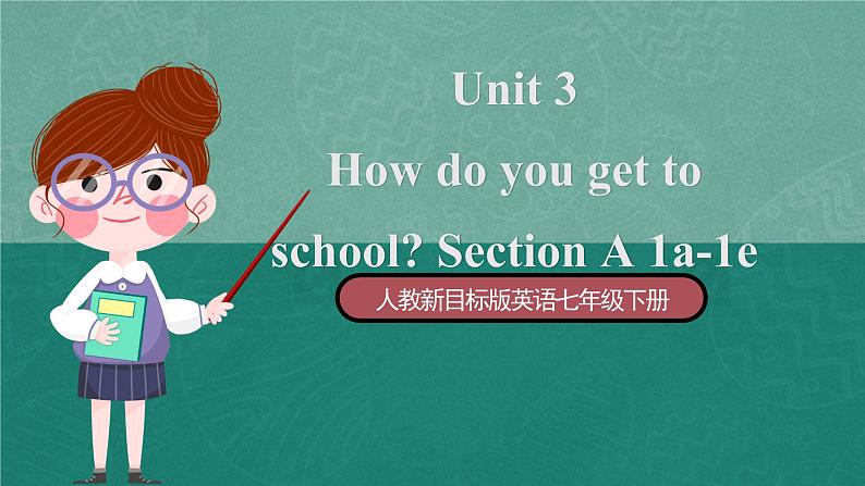 人教新目标版英语七年级下册Unit 3 第3课时 (Section B 1a-1e) 课件+教案+导学案+分层作业01