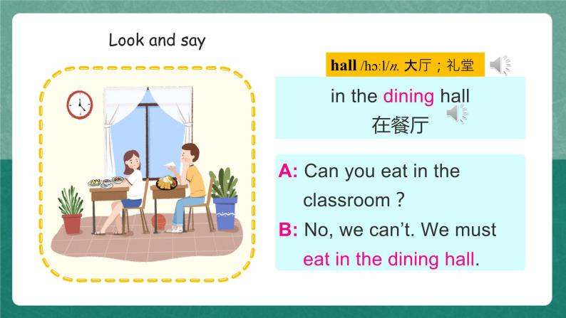 人教新目标版英语七年级下册Unit 4 第1课时 (Section A 1a-2d)  课件+教案+导学案+分层作业07