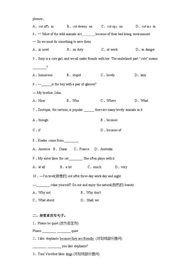 人教新目标版英语七年级下册  Unit 5  课件+单元检测+单元知识清单02