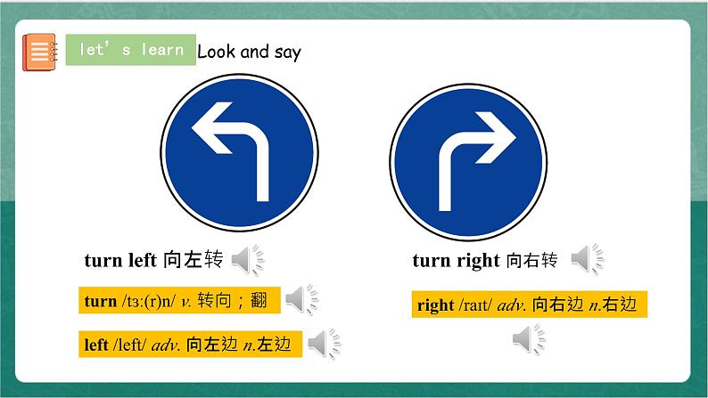 人教新目标版英语七年级下册 Unit 8 第3课时 (Section B 1a-1d) 课件+教案+导学案+分层作业06