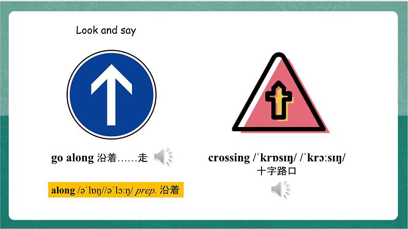人教新目标版英语七年级下册 Unit 8 第3课时 (Section B 1a-1d) 课件+教案+导学案+分层作业07