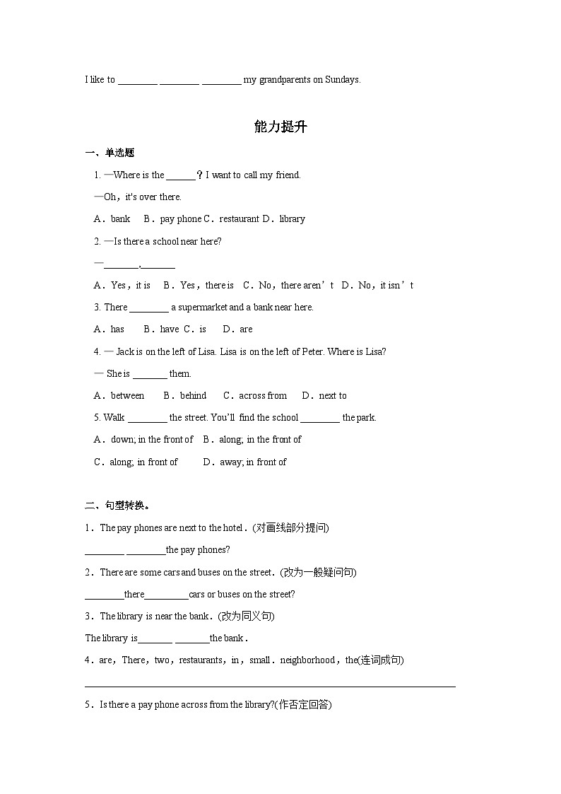 人教新目标版英语七年级下册 Unit 8 第3课时 (Section B 1a-1d) 课件+教案+导学案+分层作业02