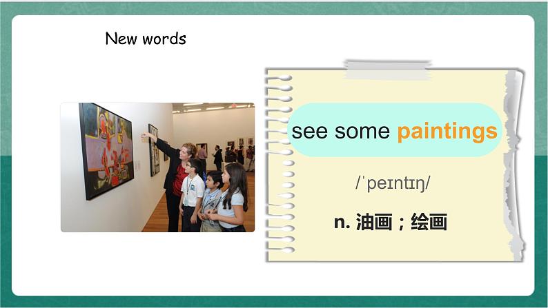 人教新目标版英语七年级下册 Unit 11 第3课时 (Section B 1a-1d) 课件+教案+导学案+分层作业07