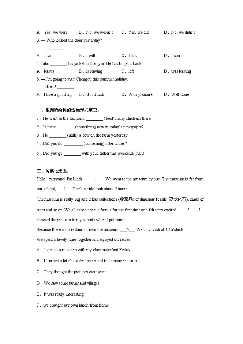 人教新目标版英语七年级下册  Unit 11 第5课时 (Section B 3a-SC) 课件+教案+导学案+分层作业02