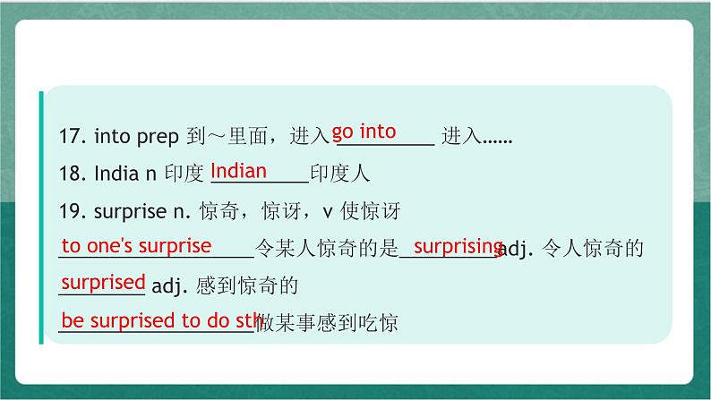人教新目标版英语七年级下册 Unit 12 单元复习课件+单元检测05