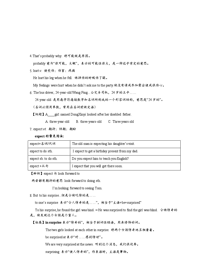 Unit1-2知识点总结+练习 人教版英语八年级下册第2页