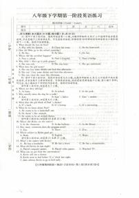江西省上饶市余干县第五中学2023-2024学年八年级下学期3月份月考英语试卷