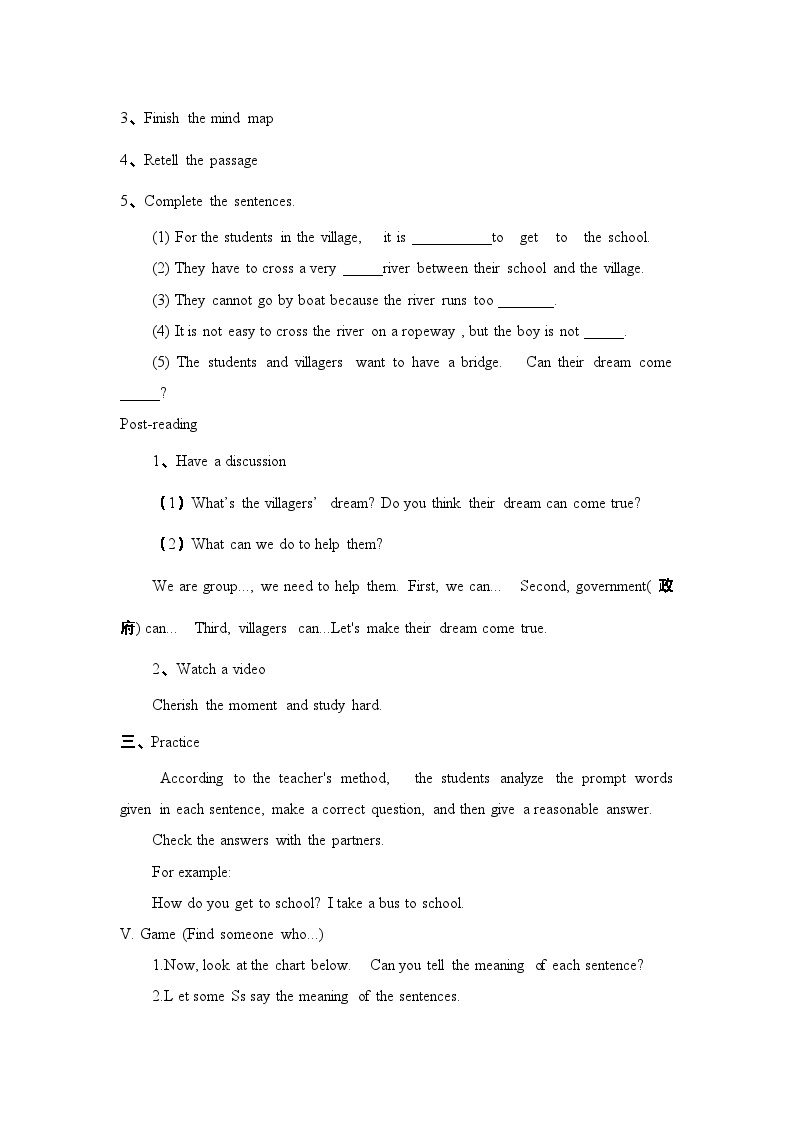 Unit 3 Section B 2a—2c教学设计-人教新目标七年级英语下册03