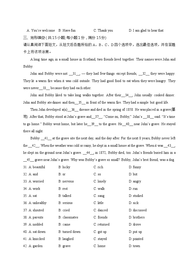 江苏省南通田家炳中学2023-2024学年七年级下学期第一次月考英语试卷02