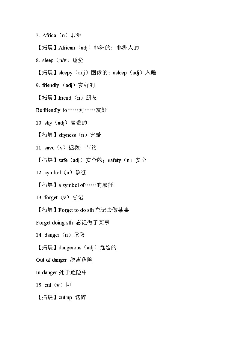 Unit 5 课堂讲义人教版七年级英语下册02