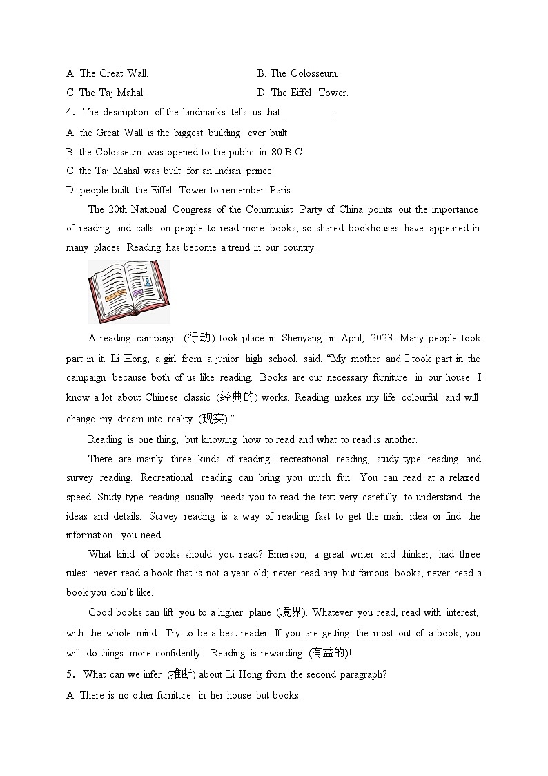 辽宁省鞍山市铁西区、经开区2024届九年级下学期3月联考英语试卷(含答案)第2页