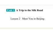 初中英语冀教版七年级下册Lesson 2  Meet You in Beijing图文ppt课件