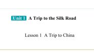 初中英语冀教版七年级下册Unit 1 A Trip to the Silk RoadLesson 1 A Trip to China授课ppt课件
