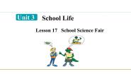 初中英语冀教版七年级下册Lesson 17  School Science Fair集体备课课件ppt