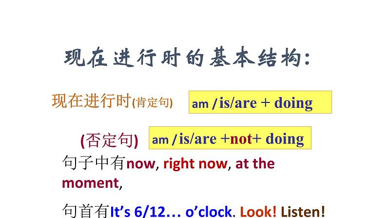 +Module+7+Unit+1+课件-+2023-2024学年外研版八年级英语下册07