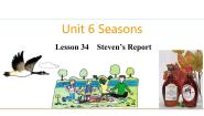 冀教版七年级下册Lesson 34 Steven's Report备课课件ppt