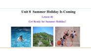 英语七年级下册Lesson 46 Get Ready for Summer Holiday!教课内容课件ppt