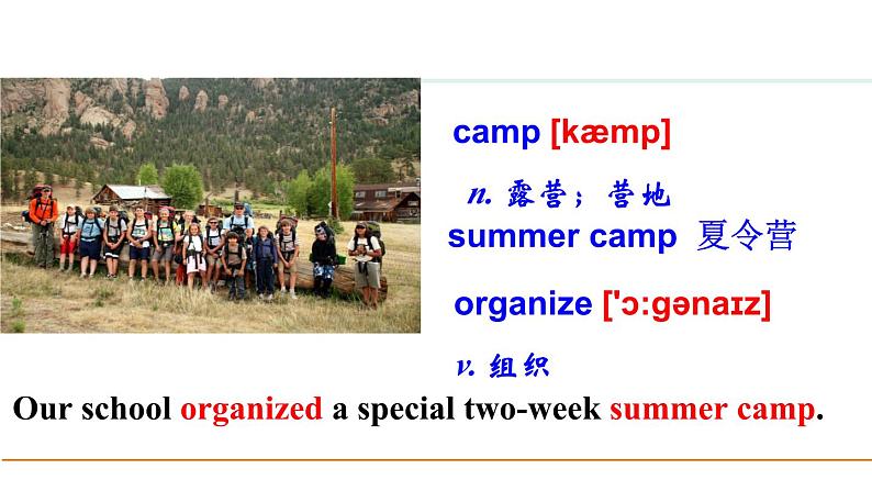 冀教版七年级英语下册Unit 8 Lesson 48课件03