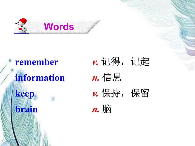 Lesson38课件2023-2024学年冀教版英语七年级下册第7页