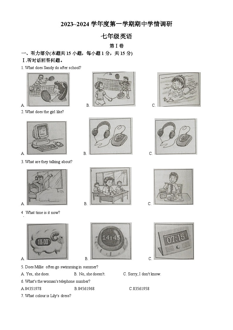 江苏省南京市溧水区七年级2023-2024学年上学期期中学情调研英语试题01