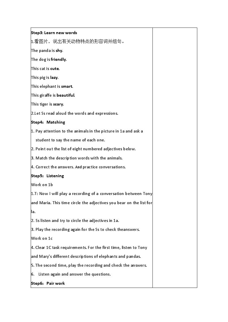Unit5 Section B1a-1d 教学设计人教版英语七年级下册02