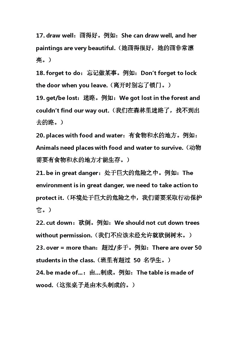 Unit5单元知识点总结人教版七年级英语下册第3页