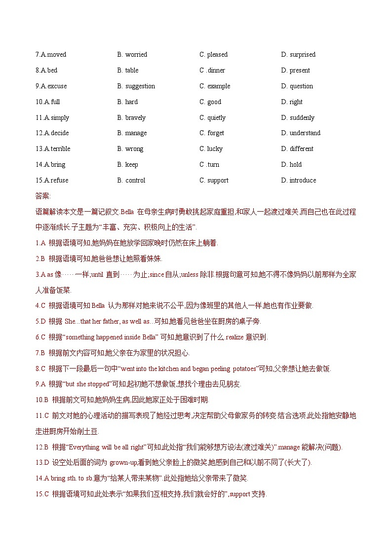中考英语一轮复习语法题型满分练习专题19 完形填空 语境型提升篇(含解析)第2页