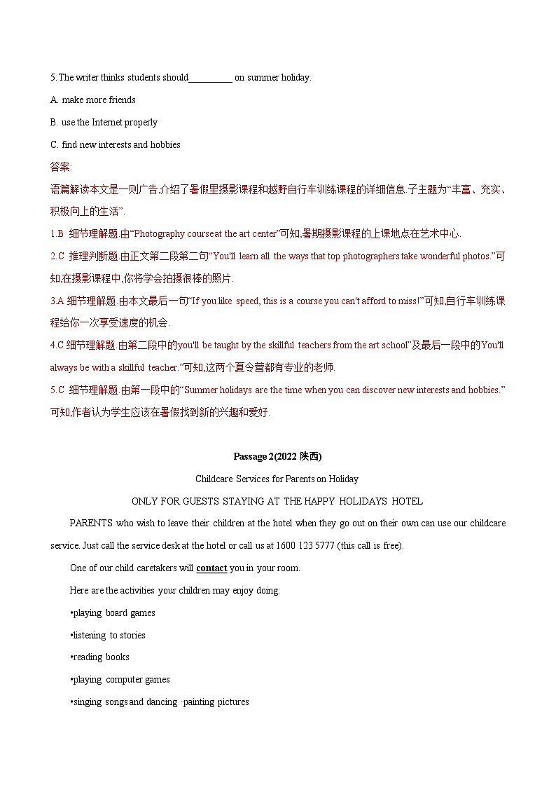 中考英语一轮复习语法题型满分练习专题20 阅读理解 应用文(含解析)第2页