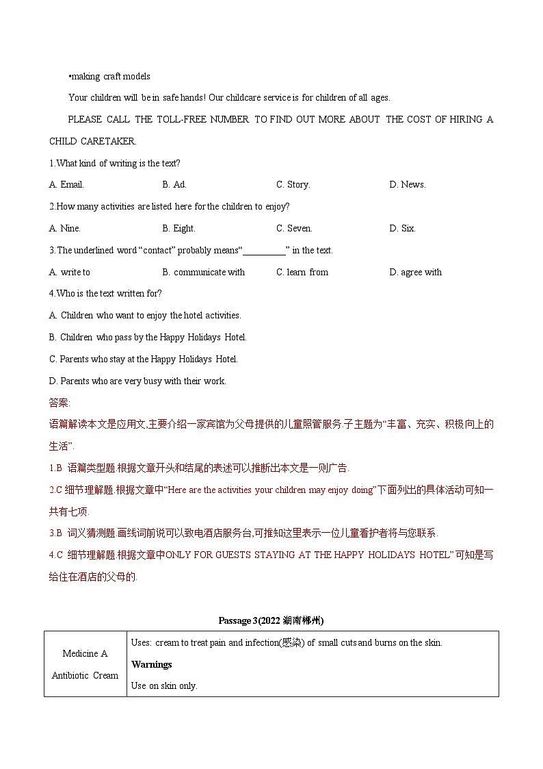 中考英语一轮复习语法题型满分练习专题20 阅读理解 应用文(含解析)第3页