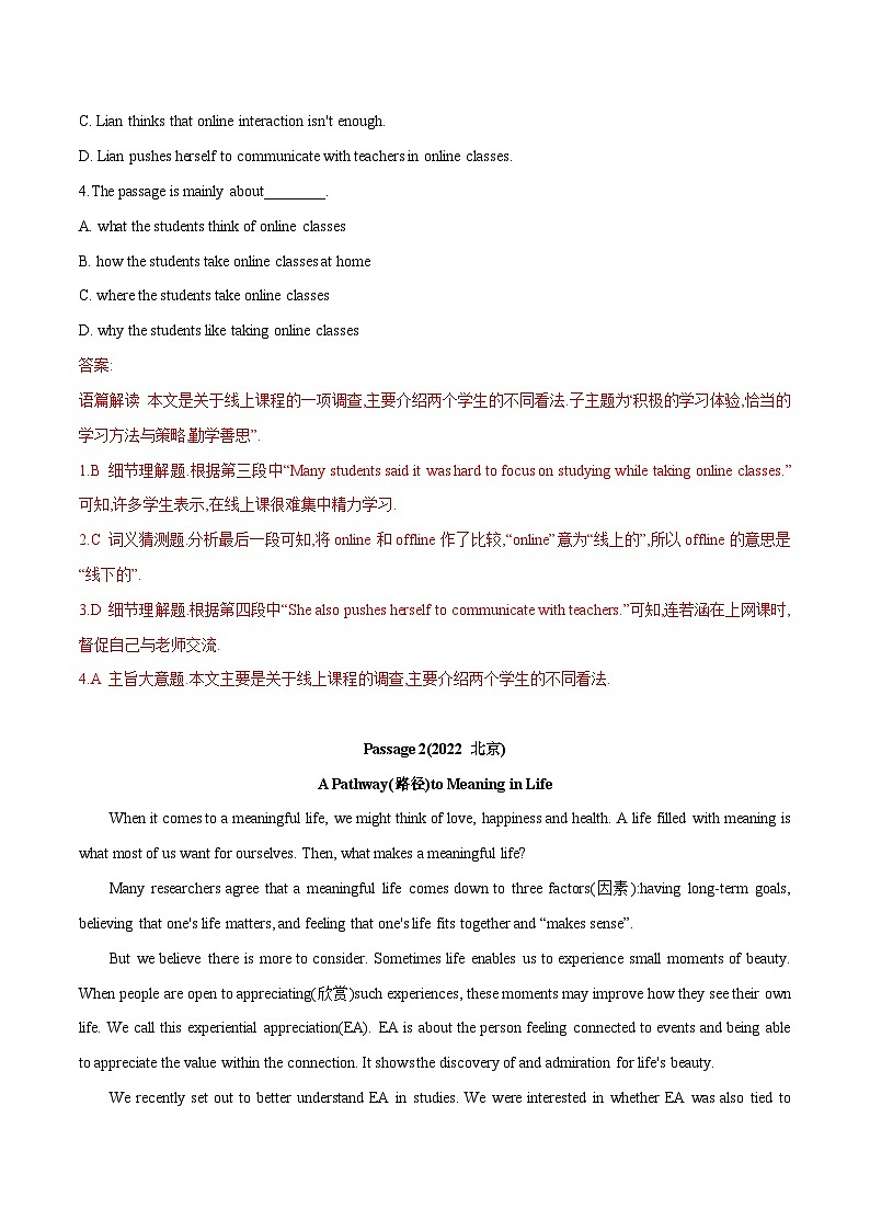 中考英语一轮复习语法题型满分练习专题23 阅读理解 议论文(含解析)第2页