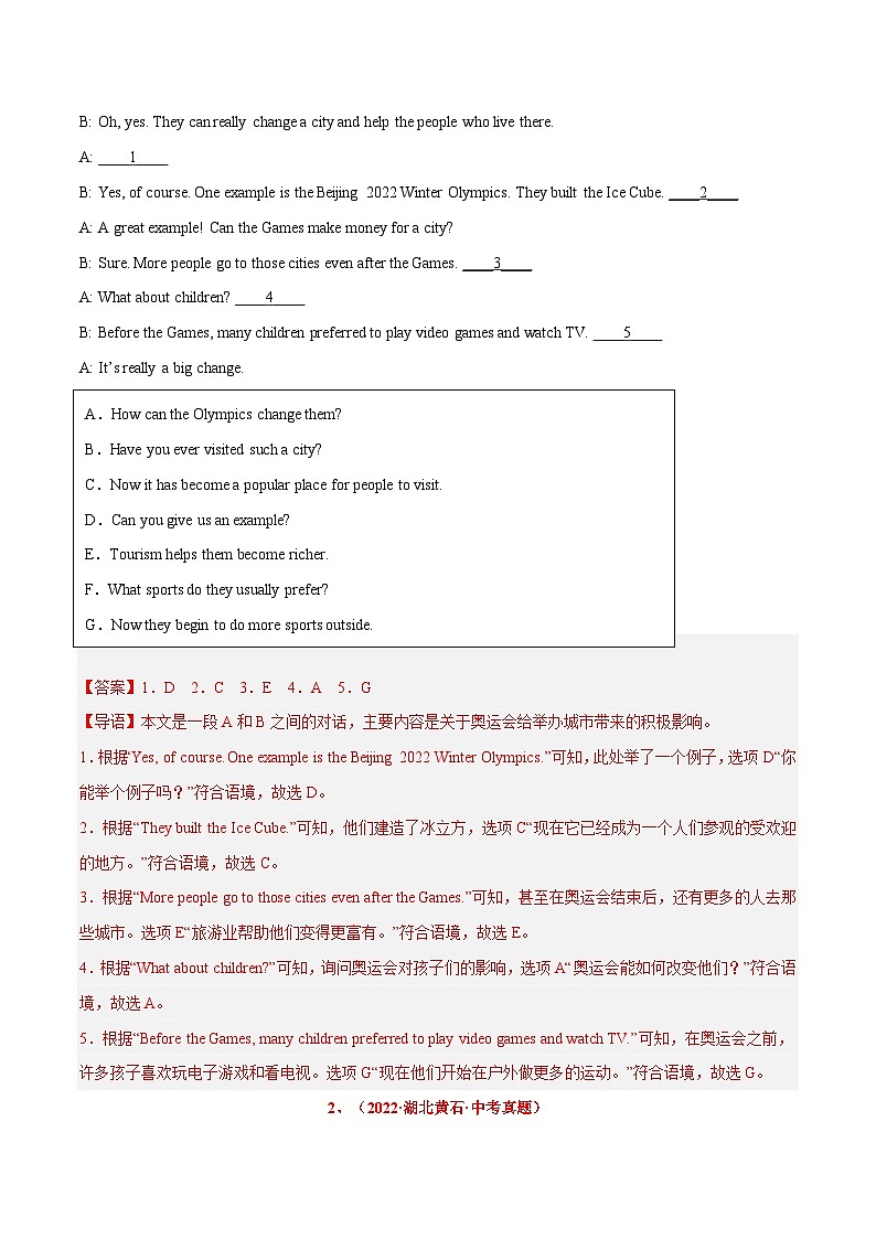中考英语一轮复习考点详解+专项训练专题37 补全对话之七选五(含解析)03