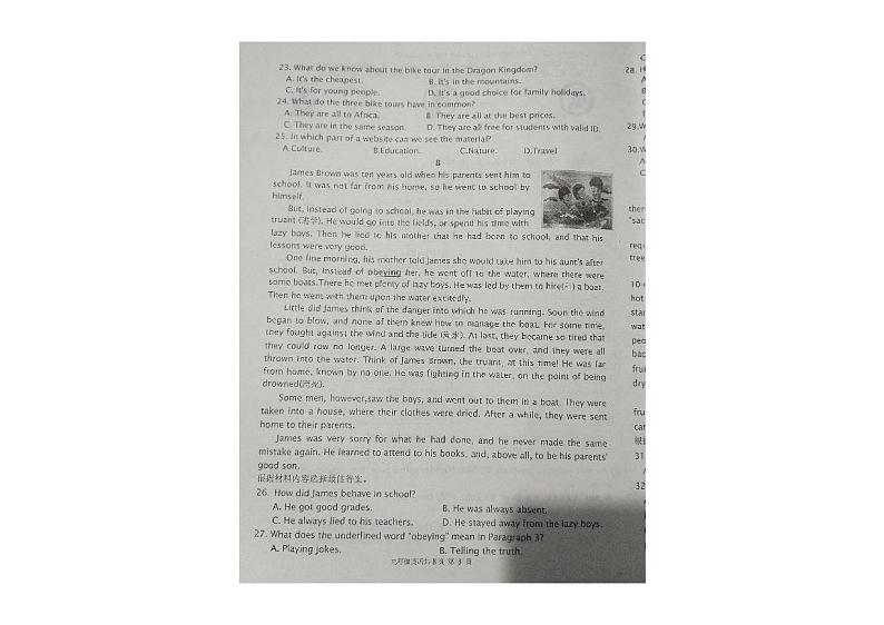 河南省安阳市林州市2024年九年级中考适应性考试英语试卷第3页