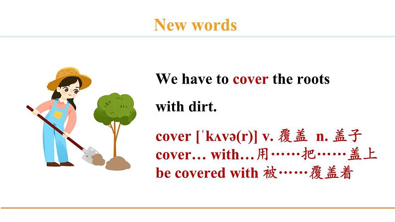冀教版八年级英语下册Unit 2 Lesson 7课件04