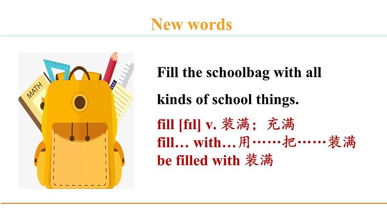 冀教版八年级英语下册Unit 2 Lesson 7课件05