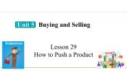初中冀教版Lesson 29 How to Push a Product教学ppt课件