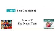 初中英语冀教版八年级下册Lesson 35 The Dream Team教课内容课件ppt