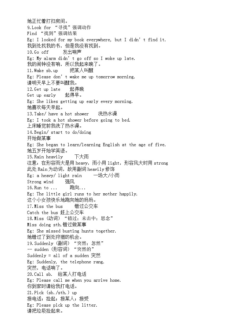 初中英语人教新目标八年级下册Unit 5 Section A预习指导(知识点+练习题)02