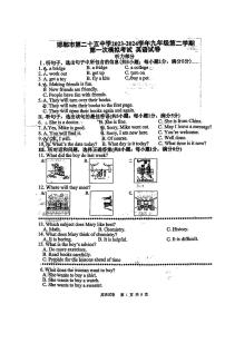 2024年河北省邯郸市二十五中九年级下学期中考英语第一次模拟考试