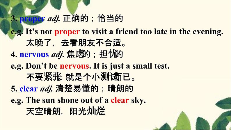 人教版英语八年级下册 Unit4 Why don’t you talk to your parents-Section A 2课件第8页