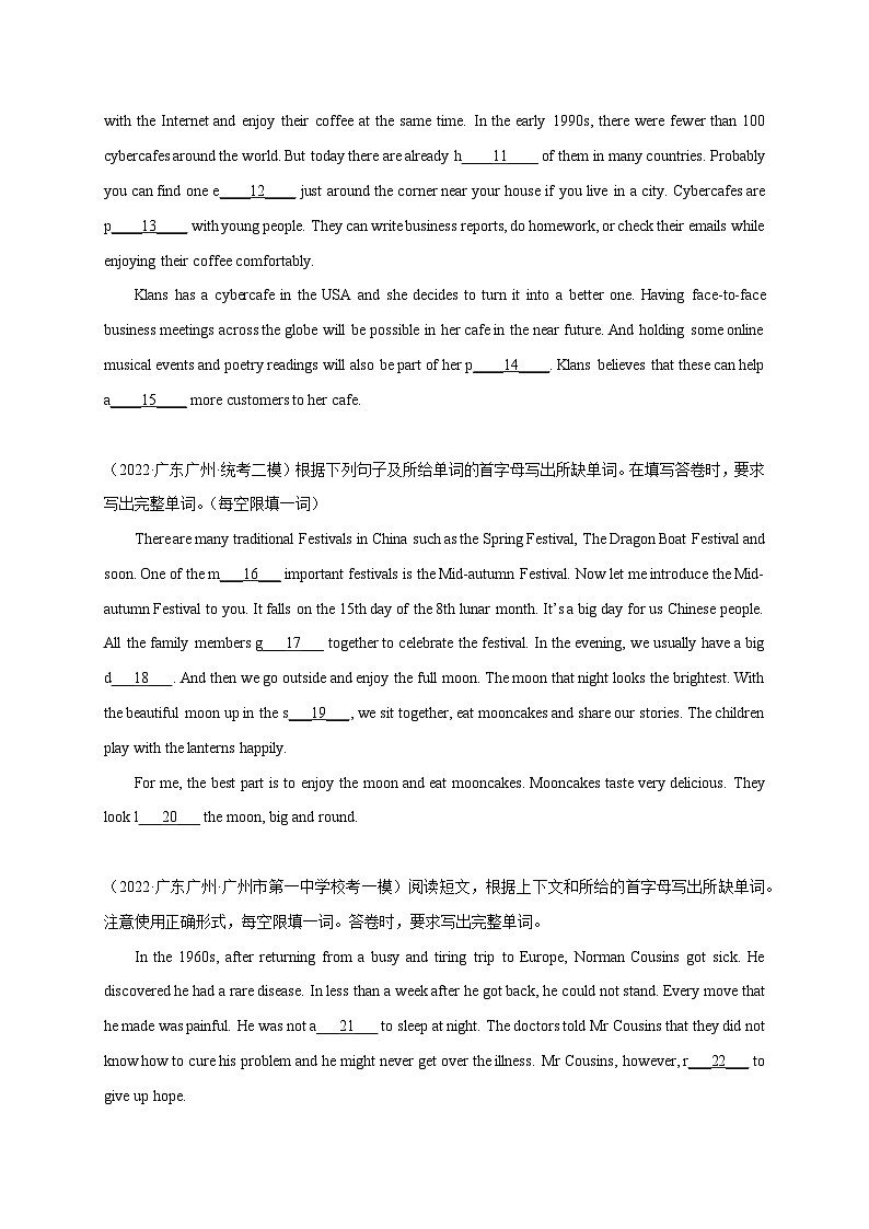 专题04 语篇填词(名校模拟+地区真题)-冲刺最新中考英语必考题型终极预测(广州专用)第2页