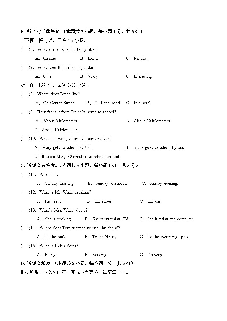 七年级英语期中模拟卷01(考试版A4)【测试范围:七下Units 1~6】(人教版 )第2页