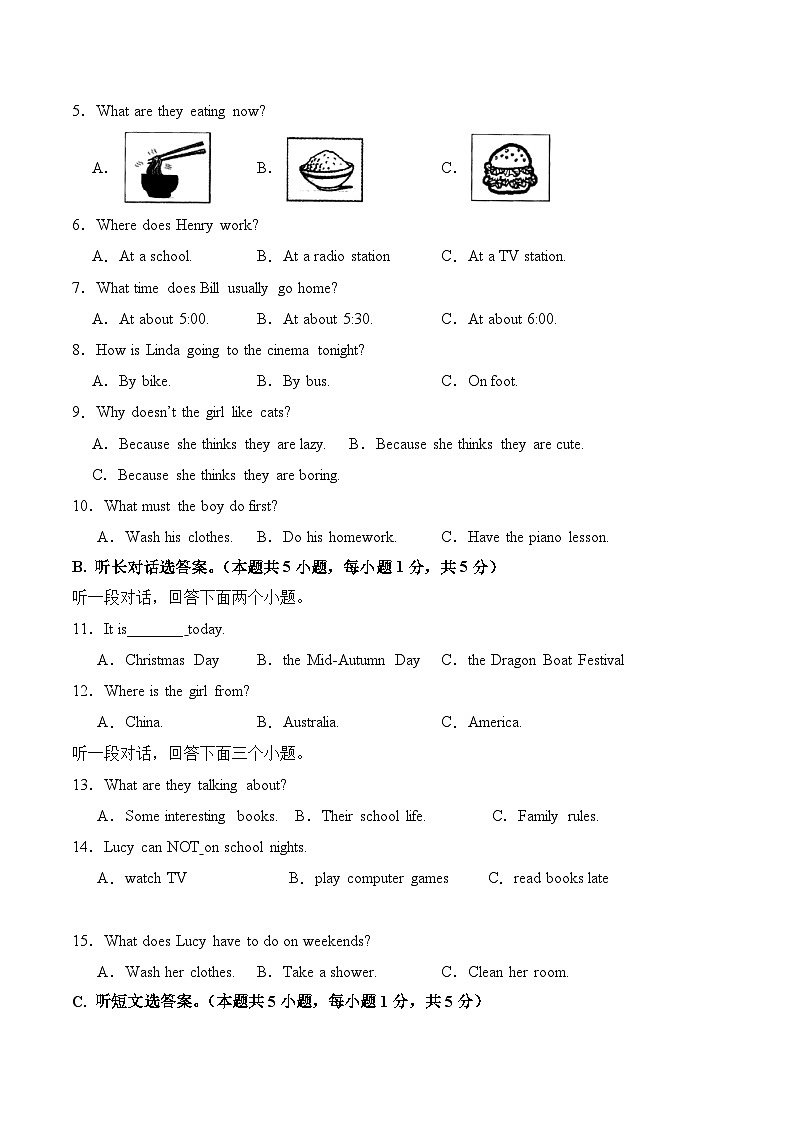 七年级英语期中模拟卷01(考试版A4)【测试范围:七下Units 1~6】(人教版)第2页