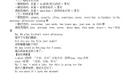 外研版 (新标准)八年级下册Module 5  Cartoon storiesUnit 3  Language in use测试题